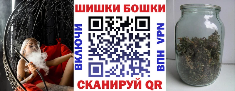 Купить ГАШ  СК  МЕФ  КОКАИН  Ковылкино