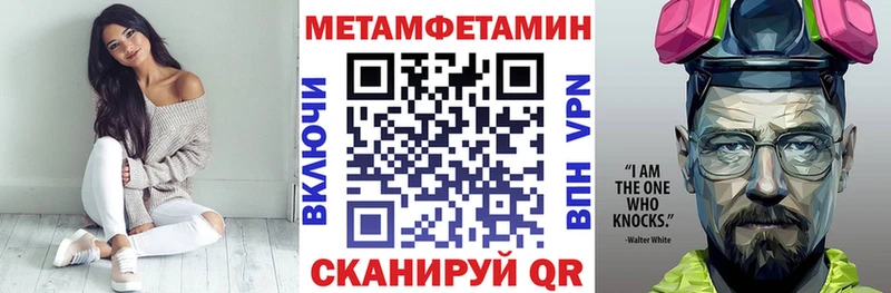 Купить где  Ковылкино  Amphetamine Розовый 