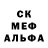 Alpha-PVP СК Eugene Russ