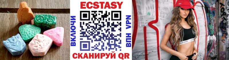 Ecstasy Дубай  Купить закладки  Ковылкино 