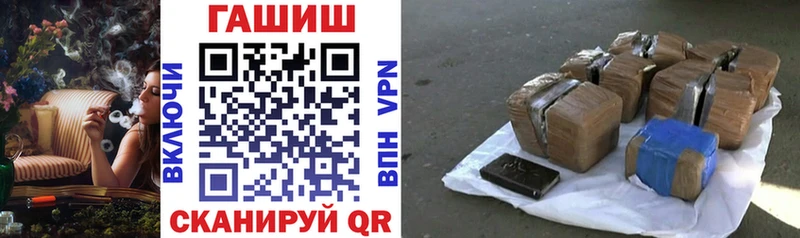 ГАШ hashish Ковылкино