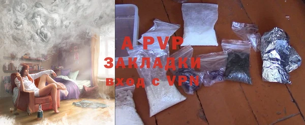 а пвп мука Елизово