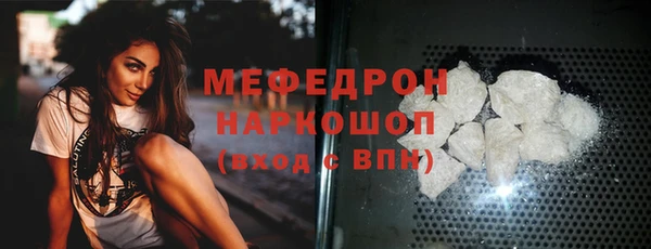 меф VHQ Елабуга