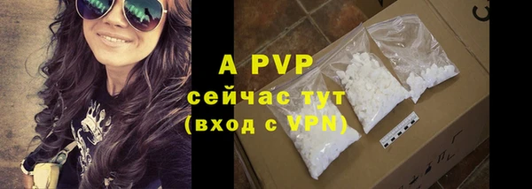 а пвп мука Елизово