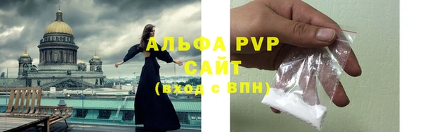 а пвп мука Елизово