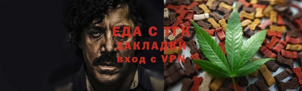 меф VHQ Елабуга