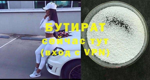 меф VHQ Елабуга