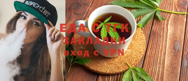 крисы Ельня