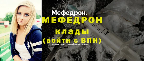 а пвп мука Елизово