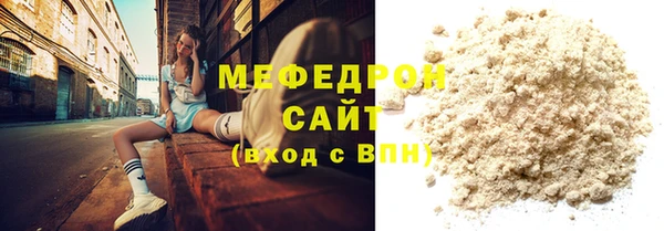 а пвп мука Елизово