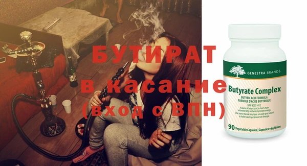 а пвп мука Елизово