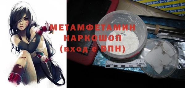 меф VHQ Елабуга