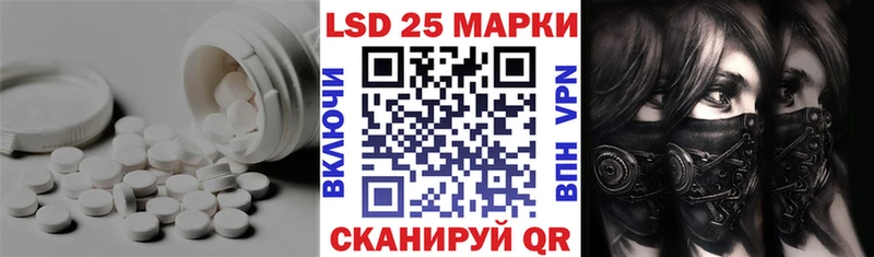 Купить где  Ковылкино  ЛСД экстази кислота 