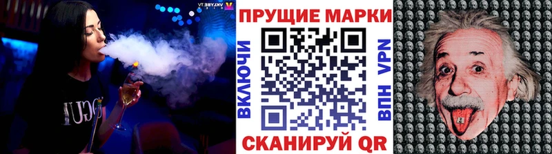 Наркотические марки 1,5мг  Купить где  Ковылкино 