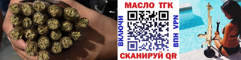 Купить где  Ковылкино  ТГК концентрат 