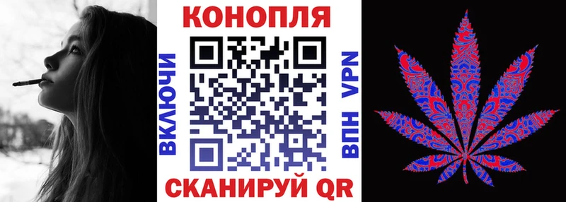 Марихуана White Widow  Купить где  Ковылкино 
